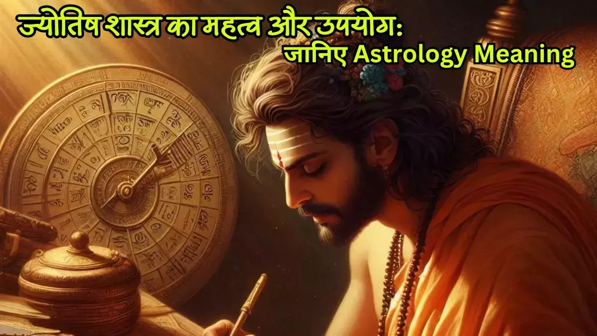 Astrology meaning