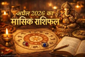 Monthly Horoscope April 2026