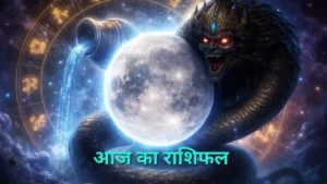 13 April 2026 grah analysis